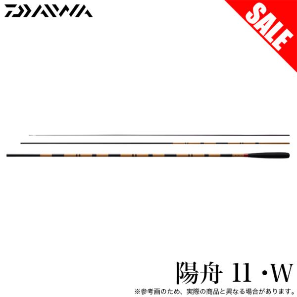 DAIWA（釣り） (7)【目玉商品】ダイワ 24 陽舟 ようしゅう 11・W