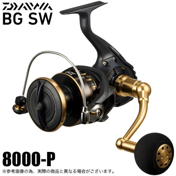 DAIWA(釣り) 【目玉商品】ダイワ 23 BG SW 8000-P (2023年 DAIWA(釣り) 【目玉商品】ダイワ 23 BG SW 8000-P (2023年