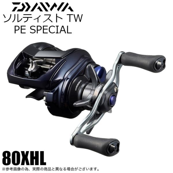 DAIWA(釣り) ダイワ 23 ソルティスト TW 80XHL PE SPECIAL 左 DAIWA(釣り) ダイワ 23 ソルティスト TW 80XHL PE SPECIAL 左