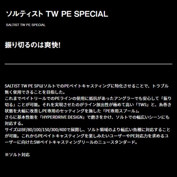 f-marunishi3_4550133352591_2_d_20240727123700