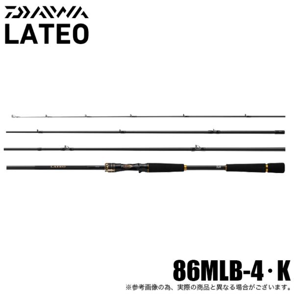 DAIWA（ダイワ） 25 ラテオ 86MLB-4・K (シーバスロッド) ベイトモデル