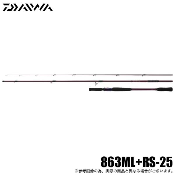ダイワ ハートランド リベラリスト 863ML+RS-25 25年追加モデル f-marunishi3_4550133434204