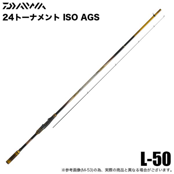 L-50 ダイワ　トーナメント f-marunishi3_4550133441271
