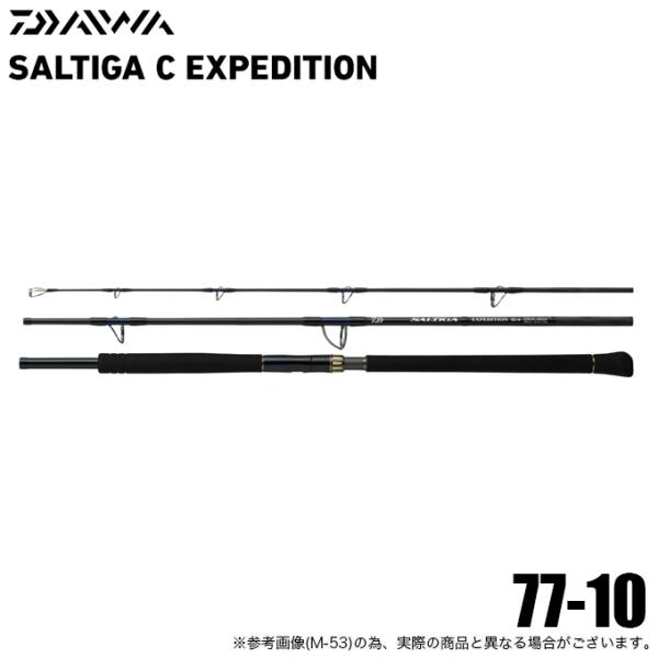 ダイワ 25 ソルティガ C エクスペディション 8-2 / オフショア キャスティングロッド daiwa 釣具 DAIWA（ダイワ） 25 ソルティガ C EXPEDITION 82-8 (オフショア