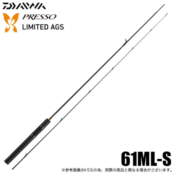 ダイワ トラウトロッド プレッソ-LTD AGS 61ML-S [5] DAIWA（ダイワ） プレッソ-LTD AGS 61ML-S スピニング (エリアトラウト