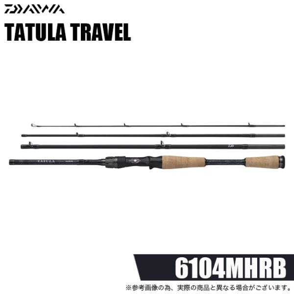 DAIWA（ダイワ） 26 タトゥーラ トラベル 6104MHRB (2026年モデル