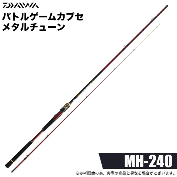 DAIWA（ダイワ） 【予約商品】ダイワ 26 バトルゲームカブセ メタル