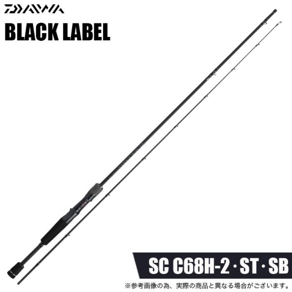 ダイワ バスロッド ブラックレーベル SC C68H-ST・SB DAIWA（ダイワ） 【予約商品】ダイワ 26 ブラックレーベル SC C68H-2