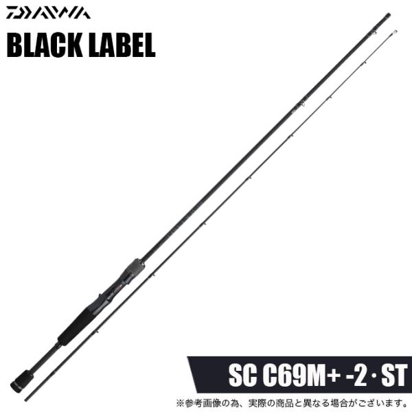 DAIWA（ダイワ） 26 ブラックレーベル SC C69M+ -2・ST (2026年モデル