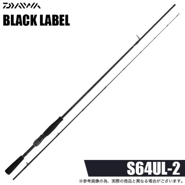 DAIWA（ダイワ） 26 ブラックレーベル S64UL-2 (2026年モデル