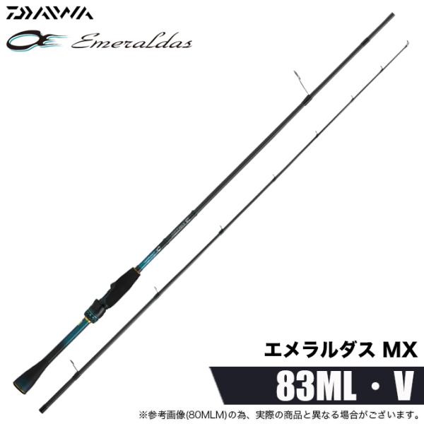 DAIWA（ダイワ） 26 エメラルダス MX 83ML・V (エギングロッド) 2026年