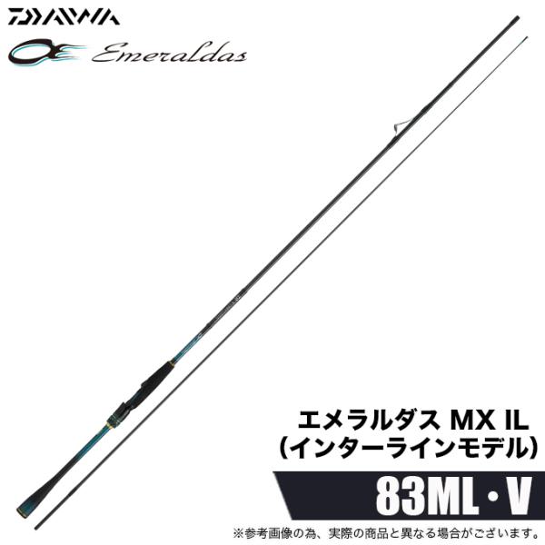 DAIWA（ダイワ） 26 エメラルダス MX IL 83ML・V (エギングロッド