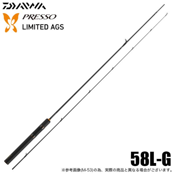 Daiwa PRESSO LIMITED AGS 58L-G トラウトロッド DAIWA（ダイワ） プレッソ-LTD AGS 58L-G スピニング (エリアトラウト