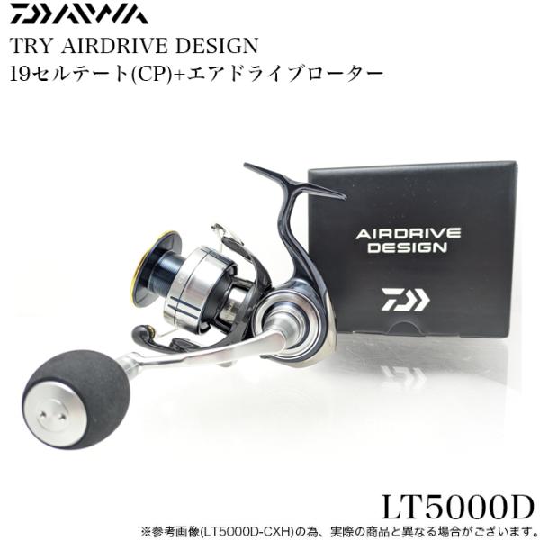 DAIWA(釣り) 【限定モデル】 ダイワ 19 セルテート (CP DAIWA(釣り) 【限定モデル】 ダイワ 19 セルテート (CP