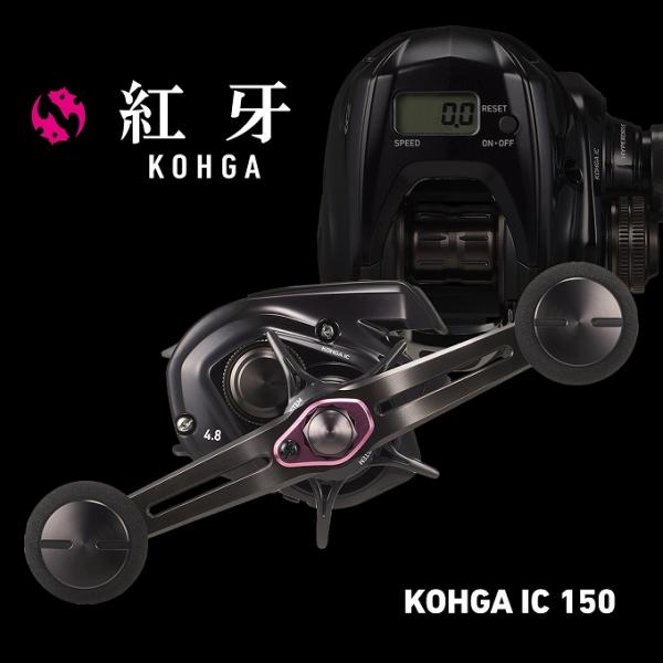 DAIWA（ダイワ） 26 紅牙 IC 150L 左ハンドル (2026年モデル