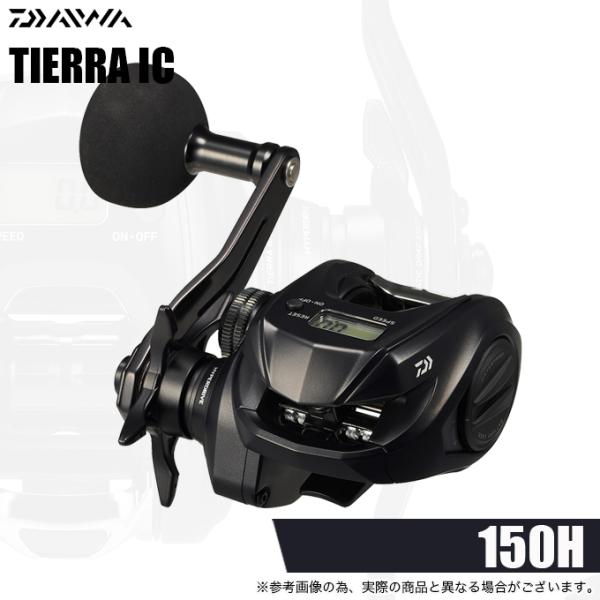 DAIWA（ダイワ） 26 ティエラ IC 150H 右ハンドル (2026年モデル