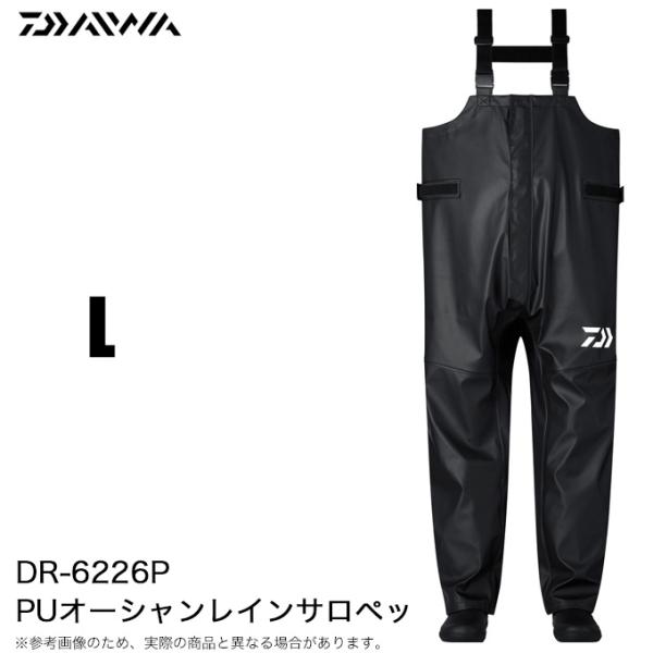 DAIWA（ダイワ） DR-6226P (ブラック L) PUオーシャンレインサロペット