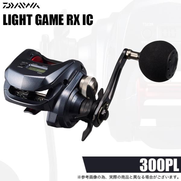 DAIWA（ダイワ） 【目玉商品】ダイワ 26 ライトゲーム RX IC 300PL 左