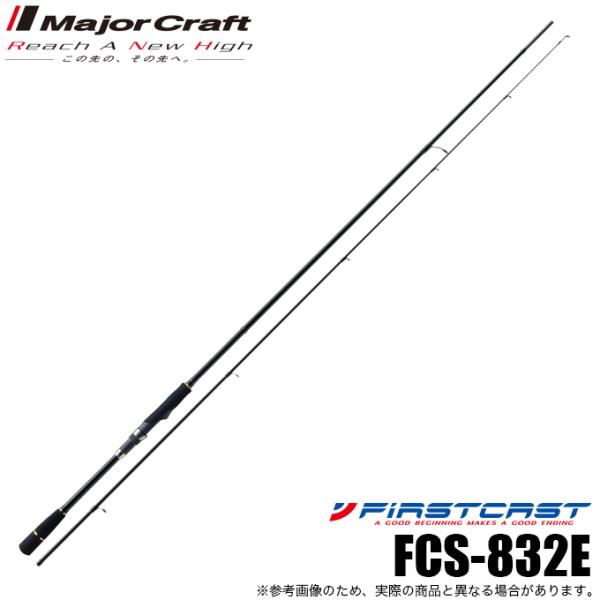 Major Craft（メジャークラフト） ファーストキャスト エギング (FCS