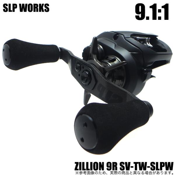 DAIWA（ダイワ） 【限定商品】SLPW ジリオン 9R SV-TW-SLPW (右