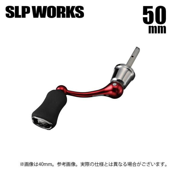 DAIWA（釣り） 【取り寄せ商品】 SLP WORKS SLPW マシンカットシャフト