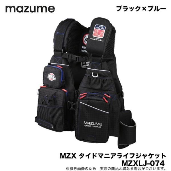 マズメ MZX タイドマニアライフジャケット (MZXLJ-074) カラー