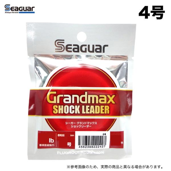 他サイト： クレハ シーガー グランドマックス ショックリーダー 4号 30m (フロロカーボンライン) /(5) 【Σ01】の商品画像