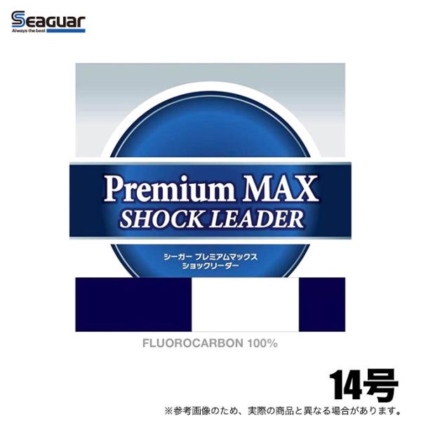 クレハ シーガー プレミアムマックス ショックリーダー 14号 50m巻