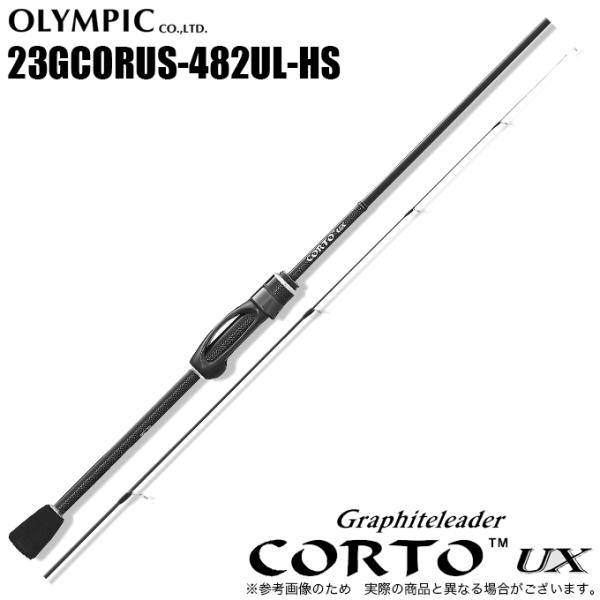 オリムピック23コルトUX GCORUS-612UL-HS美品保証書有 f-marunishi3_4571105694815