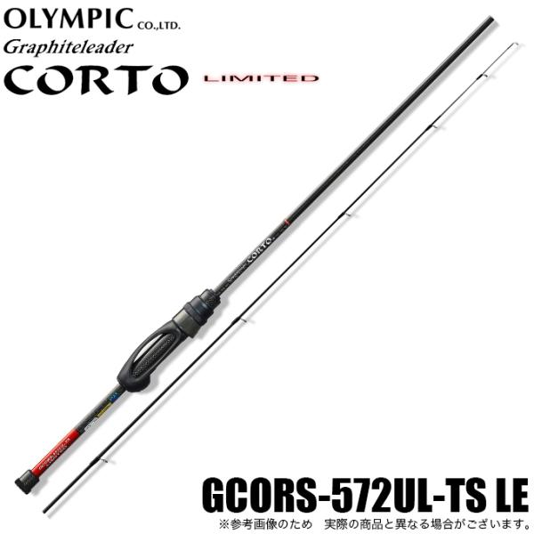 オリムピック（OLYMPIC） (5)オリムピック 26 コルト リミテッド GCORS