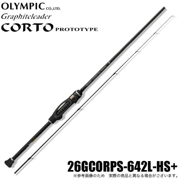 オリムピック（OLYMPIC） (5)オリムピック 26 コルト プロトタイプ