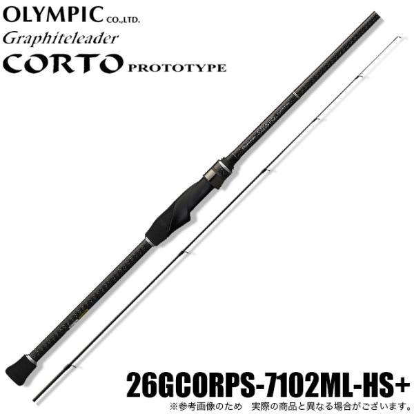 オリムピック（OLYMPIC） (5)オリムピック 26 コルト プロトタイプ