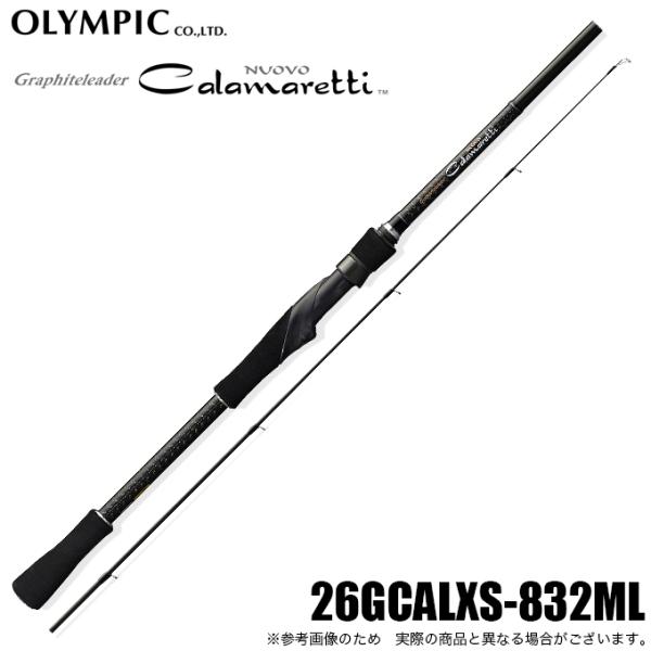 オリムピック（OLYMPIC） 26 ヌーボ カラマレッティー 26GCALXS-832ML