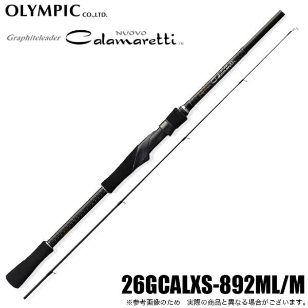 オリムピック（OLYMPIC） 26 ヌーボカラマレッティー 26GCALXS-892ML/M
