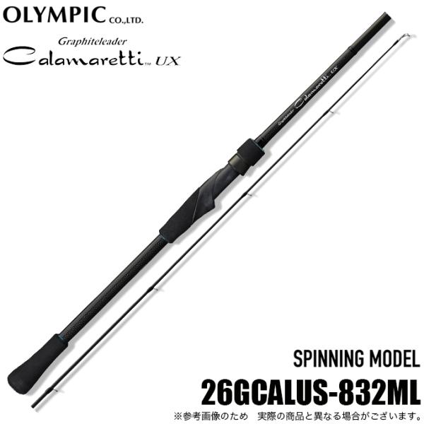 オリムピック（OLYMPIC） (5)オリムピック 26 カラマレッティー UX