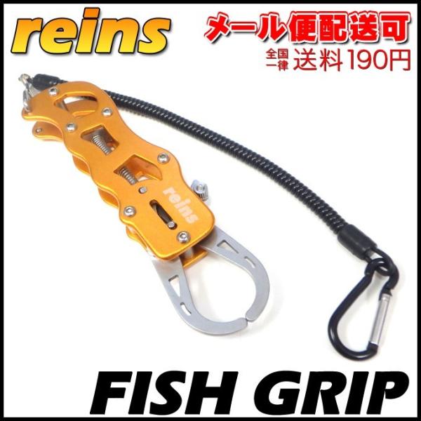 フィッシング ロッド グリップ オレンジ フィッシング ロッド グリップ オレンジ 楽天市場】必勝 グリップ