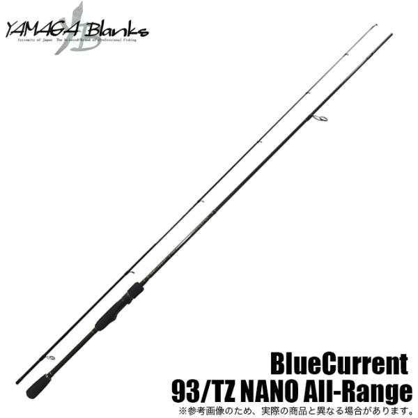 ヤマガブランクス ブルーカレント BlueCurrent 93/TZ NANO All-Range
