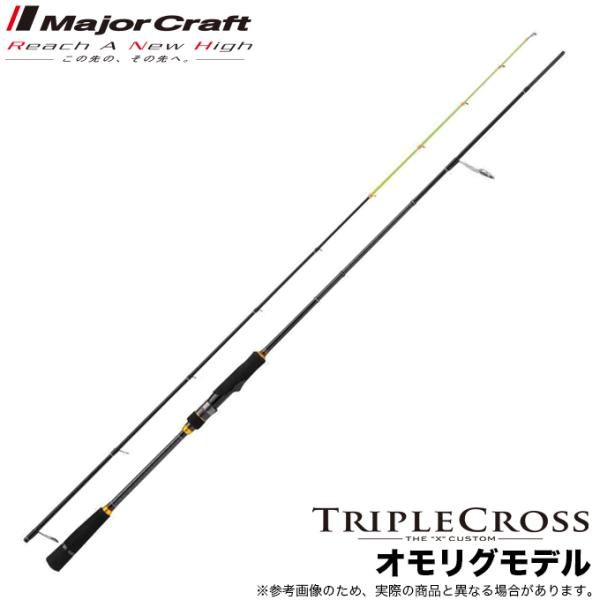 メジャークラフト トリプルクロス オモリグ f-marunishi3_4573236271071