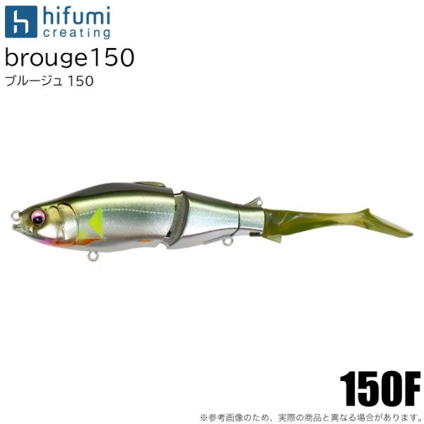 150 SS #02 ラメメタルアユ　ヒフミクリエイティング　ブルージュ ヒフミクリエイティング ブルージュ 150F (#02 ラメメタルアユ) タイプ