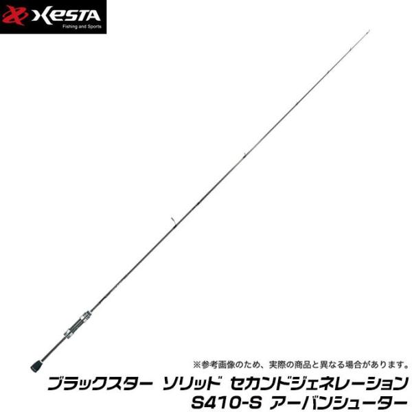 【中古美品】XESTA S410-S アーバンシューター 中古美品】XESTA S410-S アーバンシューター XESTA ブラック