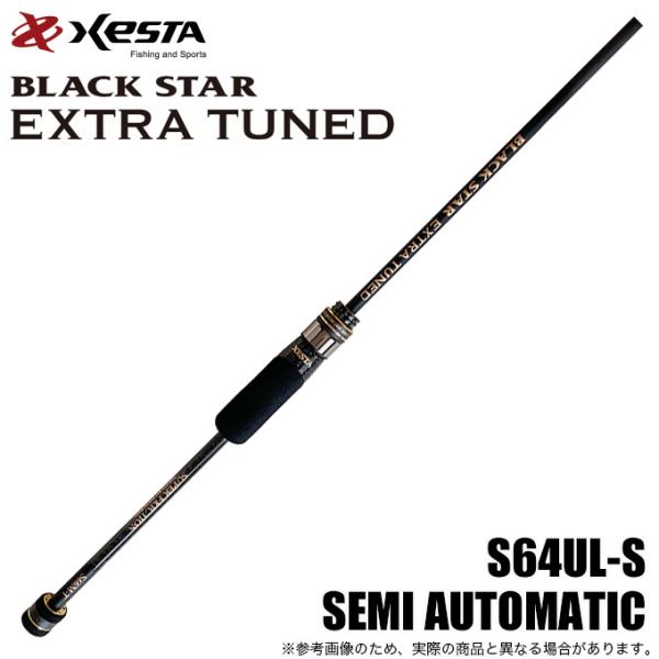 ゼスタ ブラックスターエクストラチューンド S64UL-S (セミ