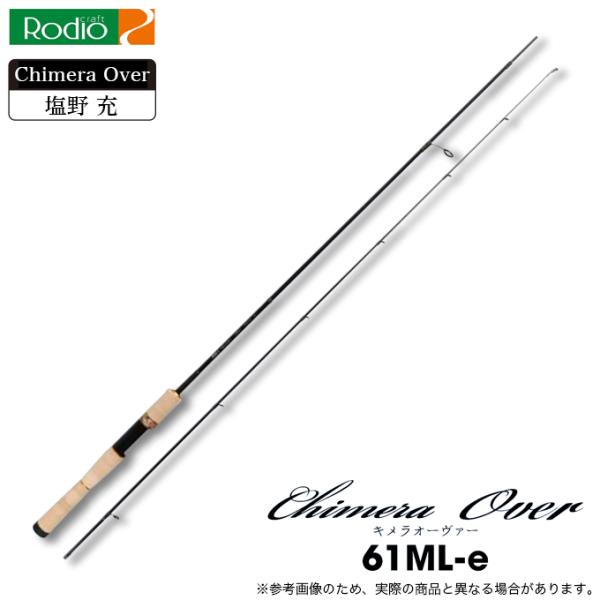 (5)ロデオクラフト 999.9 Meister Chimera Over キメラオーヴァー 61ML-e (トラウトロッド) エリアトラウト/管理釣り場/管釣り