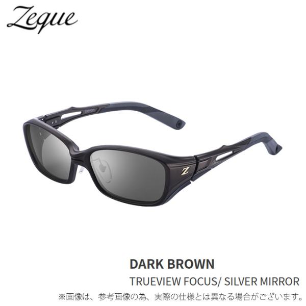 ゼクー　ジールオプティクス　デヴォン　偏光サングラス zeal 【取り寄せ商品】 Zeque Devon F-1984 (TVF/SI) (ゼクー デヴォン