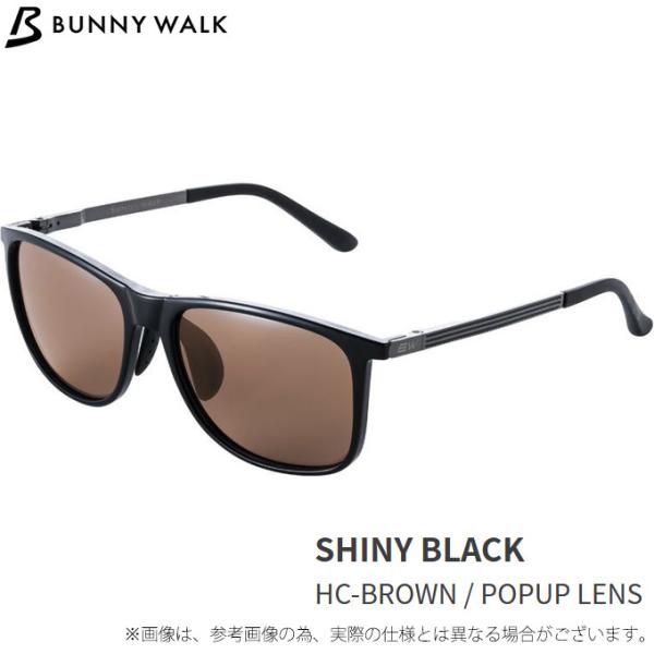 【バニーウォーク BW-0211C】SHINY BLACKHC-BROWN / POPUP LENS■FRAME COLOR：シャイニーブラック■FRAME MATERIAL：ナイロン&amp;メタル■SIZE：Large■LENS COL...