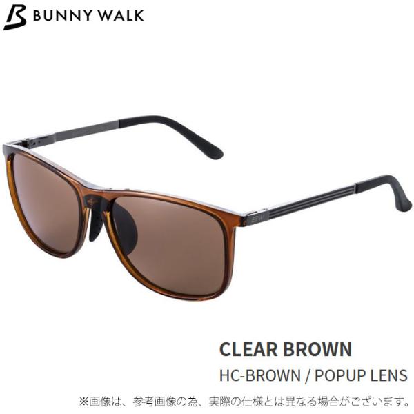 バニーウォーク バニーウォーク BW-0213C クリアブラウン zeal 【取り寄せ商品】 バニーウォーク BW-0213C (クリアブラウン HC