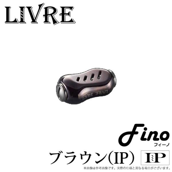 取り寄せ商品】 メガテック リブレ Fino (フィーノ) (入数：1個