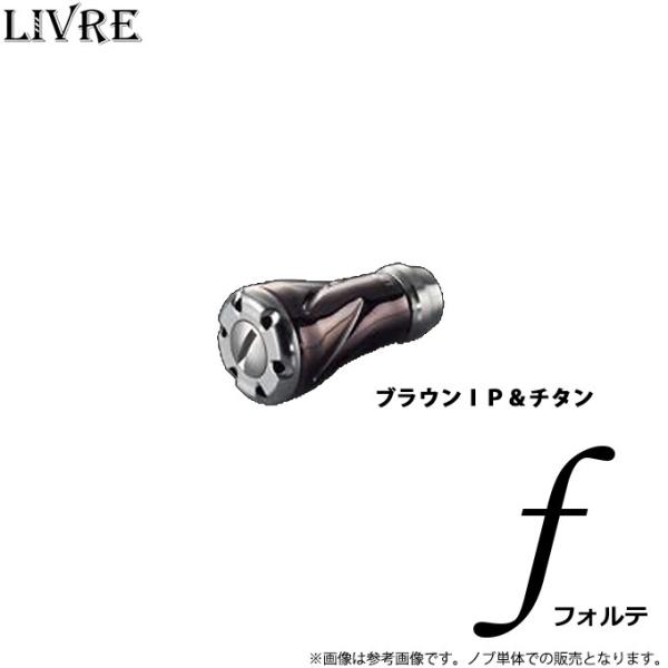 取り寄せ商品】 メガテック リブレ f (フォルテ) (入数：1個) カラー