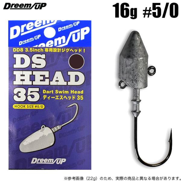 Dreem UP DD8　ドリームシャッド　ジグヘッド　セット Dreem UP DD8 ドリームシャッド ジグヘッド セット Dreem UP DD8