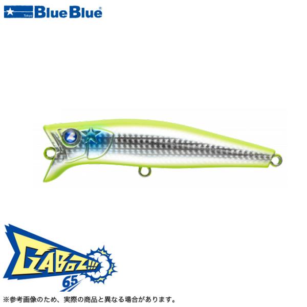 シーバスルアー引退セット　ブルーブルー　ジャンプライズなど シーバスルアー引退セット ブルーブルー ジャンプライズなど 【公式通販】