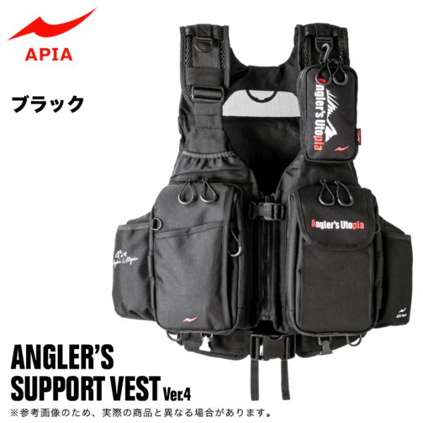 アピア アングラーズサポートベスト Ver.4 ブラック (フローティング 